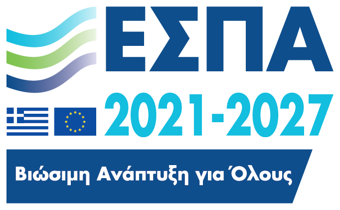 ΕΣΠΑ 2021-2027 — Βιώσιμη Ανάπτυξη για Όλους